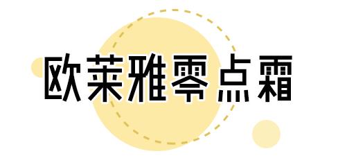 olay和欧莱雅哪个好性价比高,欧莱雅和olay哪个高档一点
