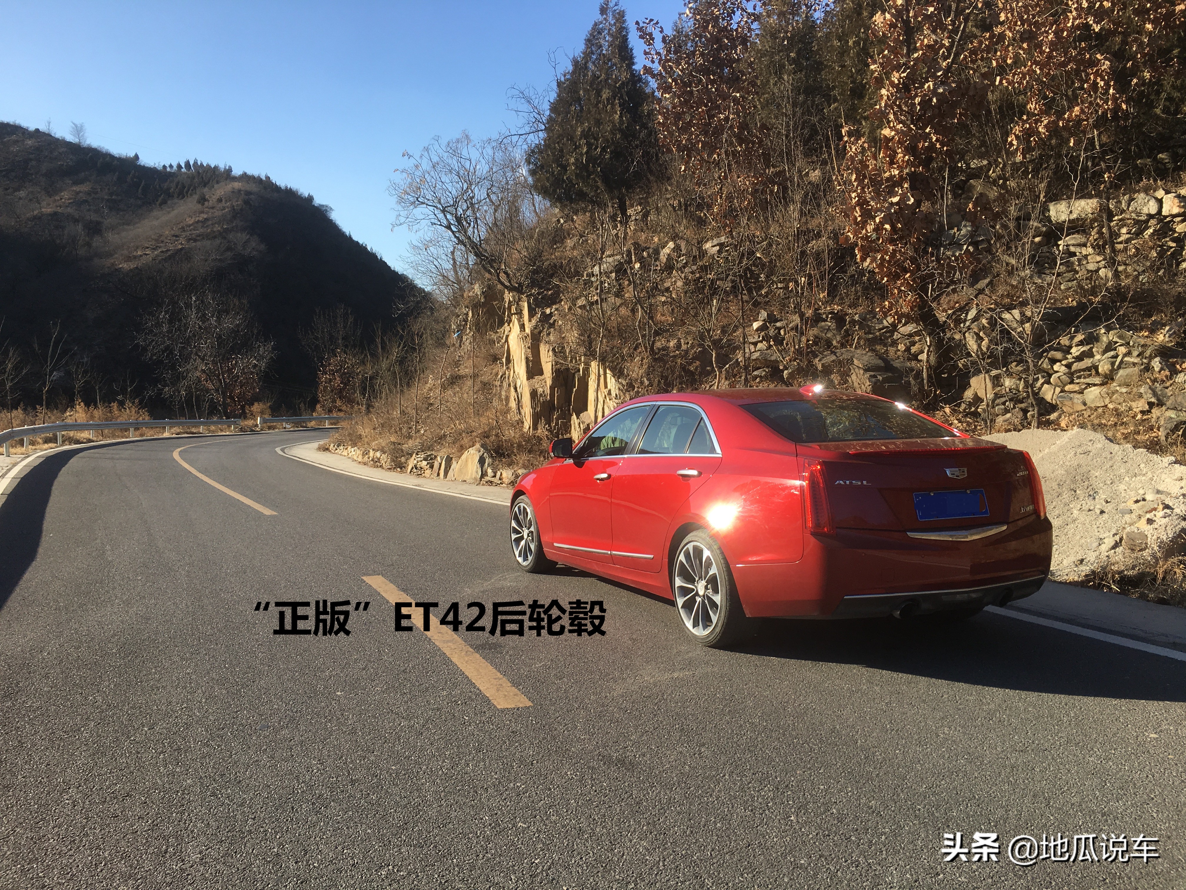 二手凯迪拉克ats-l改装轮毂,ats-l改装轮毂卡钳