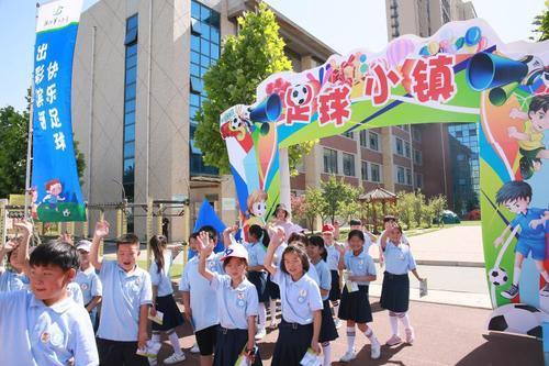 郑州快乐足球,郑州经开区校园足球比赛