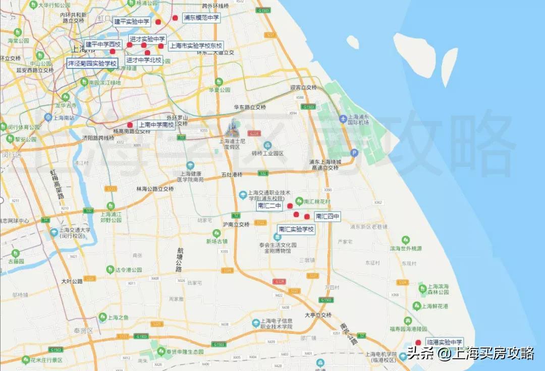 浦东公办初中怎么选？不了解这些，很可能买了伪学区房