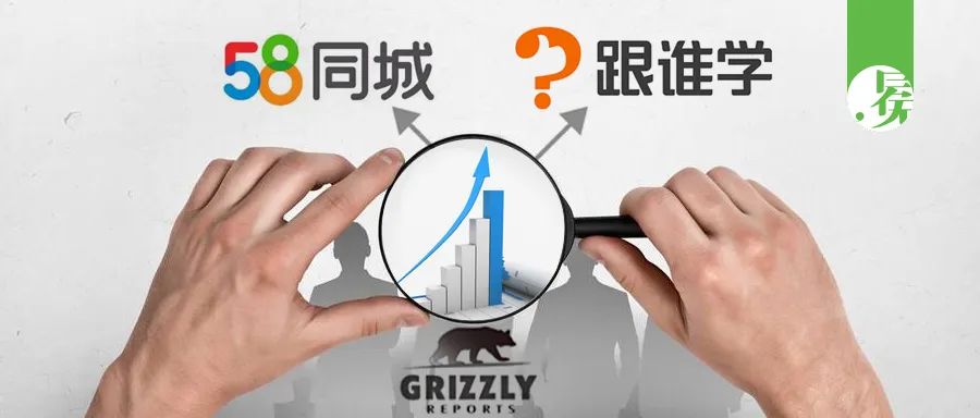 做空机构发布报告如何赚钱,沽空机构的盈利模式