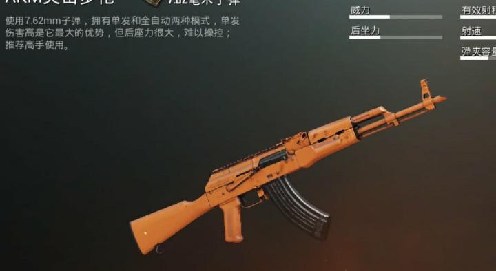 刺激战场新版本无后坐力bug,刺激战场最新bug所有枪械无后坐力