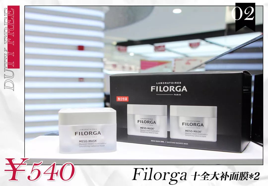 omg免税,omg海南免税店