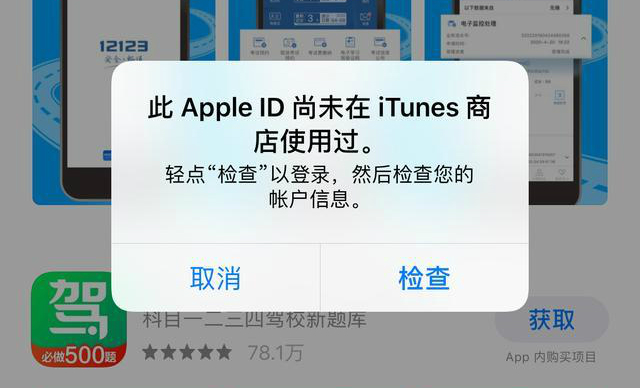 苹果手机的appleid可以改吗,苹果手机appleid无法登录怎么办