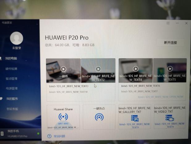 华为如何增加nfc功能,华为nfc功能免费吗