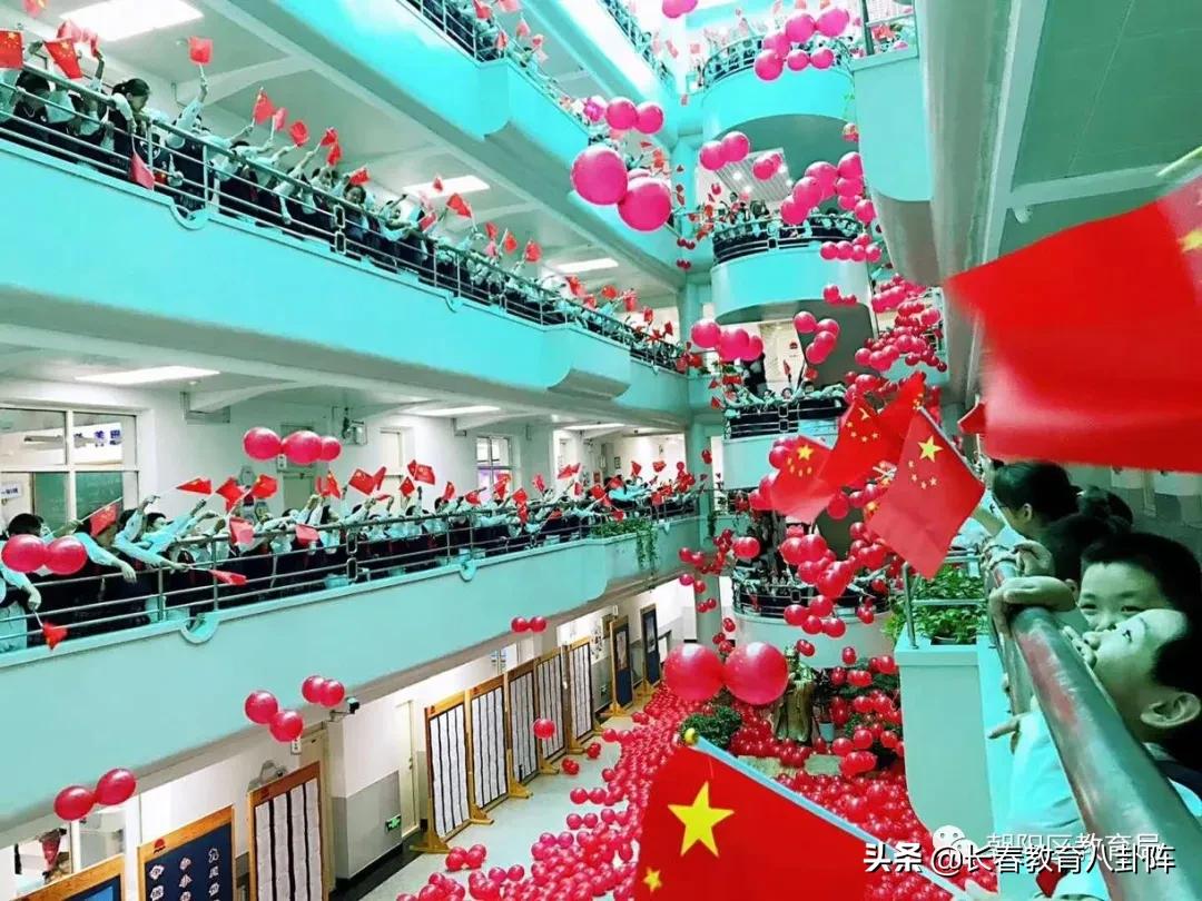 长春解放大路小学公办,长春解放大路学校小学校