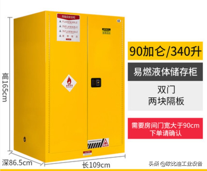 化学品智能安全柜优缺点,防爆柜化学品安全柜