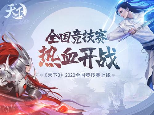 天下3新本玉狐宫,天下3丹云家仆攻略