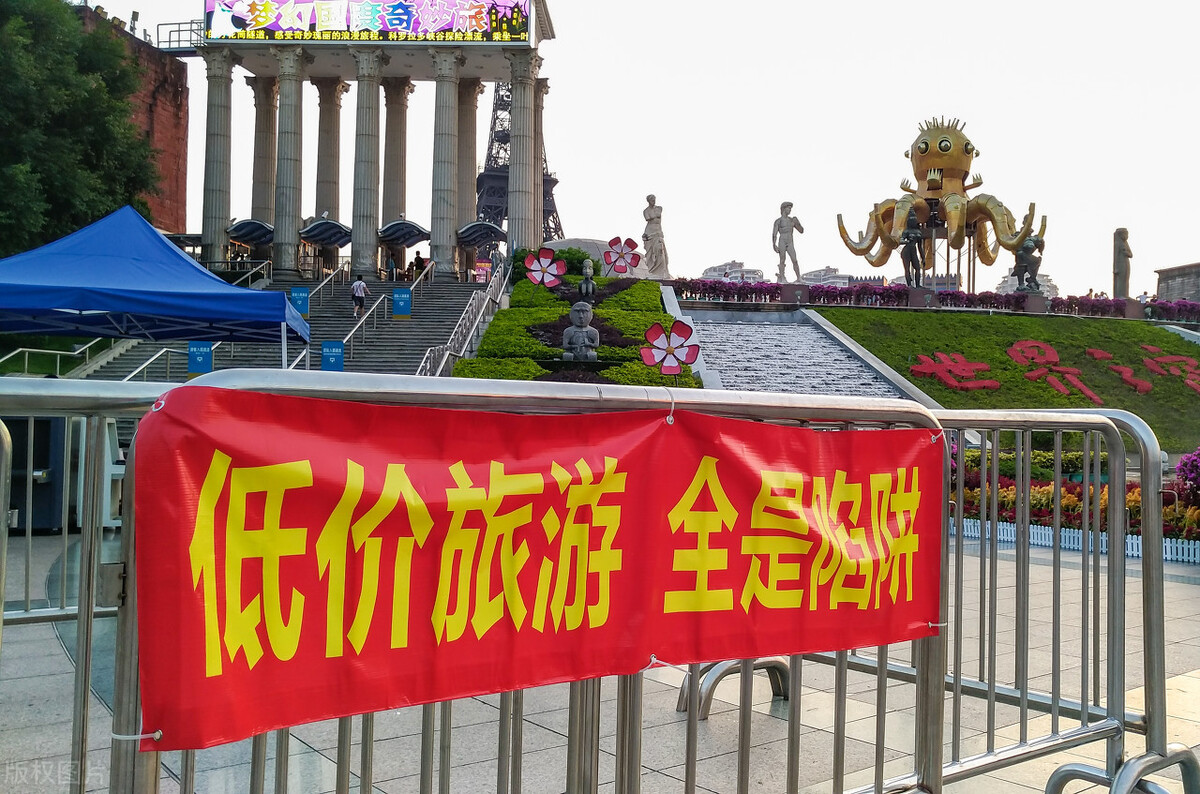 老年游客没买玉石被导游骂到浑身发抖？低价团该停止了