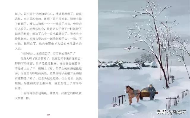 为什么父母要逼你读书,妈妈你为什么逼我读书