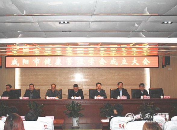 闄曡タ鐪佸ぇ鍋ュ悍绠＄悊鍗忎細,鍜搁槼鍋ュ悍绠＄悊瀛︿細