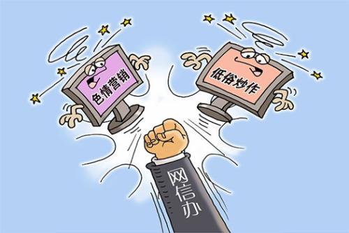 网信系统约谈5518家网站,全国网信系统最新消息