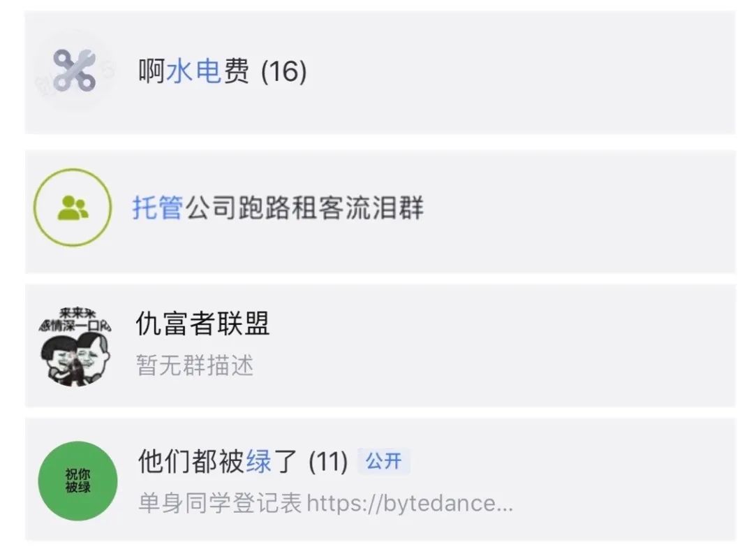 字节跳动的事件,字节跳动最近最新事件