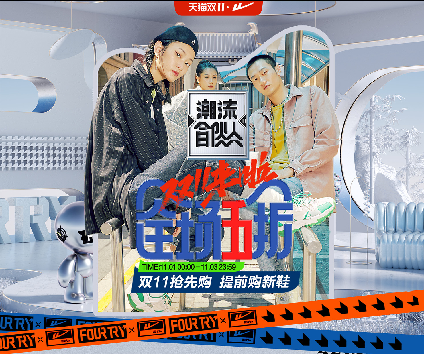 双11最值得买的产品排行,100元左右双11推荐清单