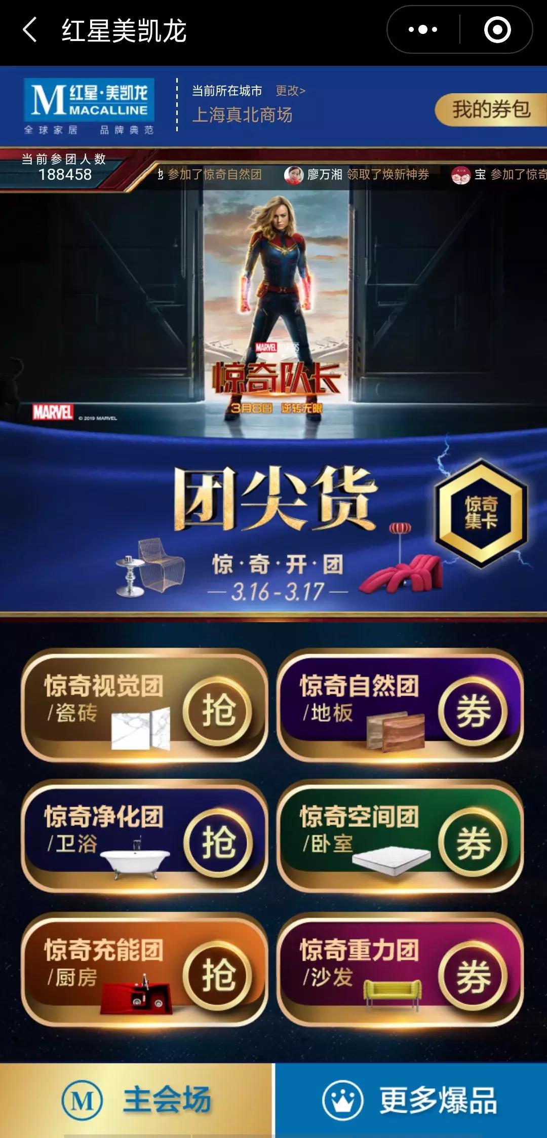 速领618-111家电券,速领1000元券