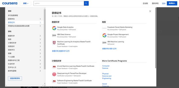 有哪些比较好用的网站推荐,有哪些网站你一旦知道就离不开它