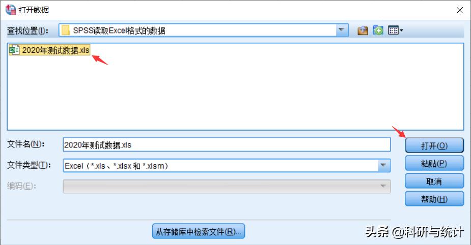 spss原始数据怎么导出excel,如何将spss中的数据导入到excel中
