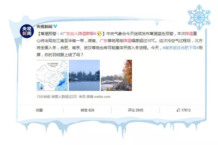 冬天最需要的是什么,冬天最需要什么日用品