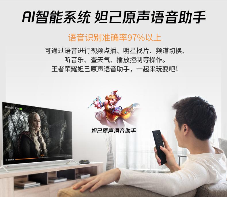 真4k高清电视盒子推荐,真正好的电视盒