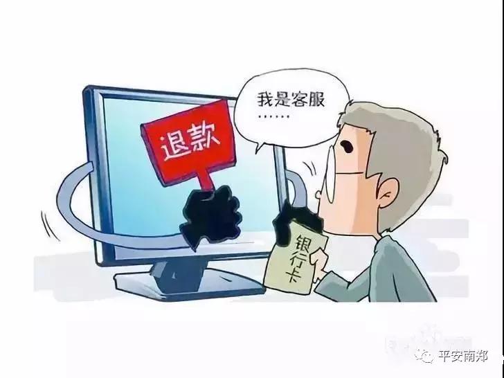 民警教你防诈骗护好咱的钱袋子,防范诈骗三句半民警教你莫受骗