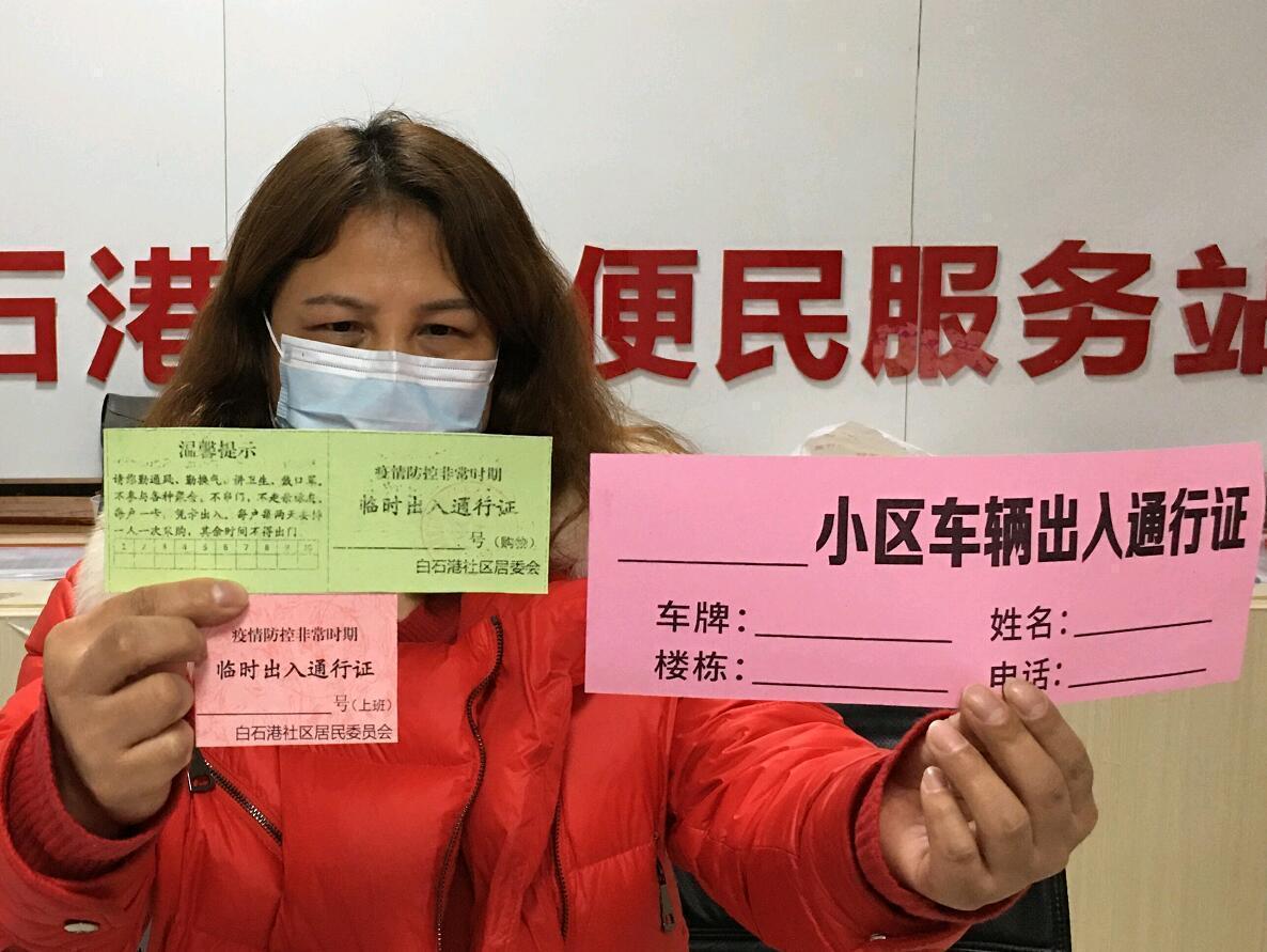 筑牢疫情防线守护人民健康春节,社区疫情防控筑牢防线