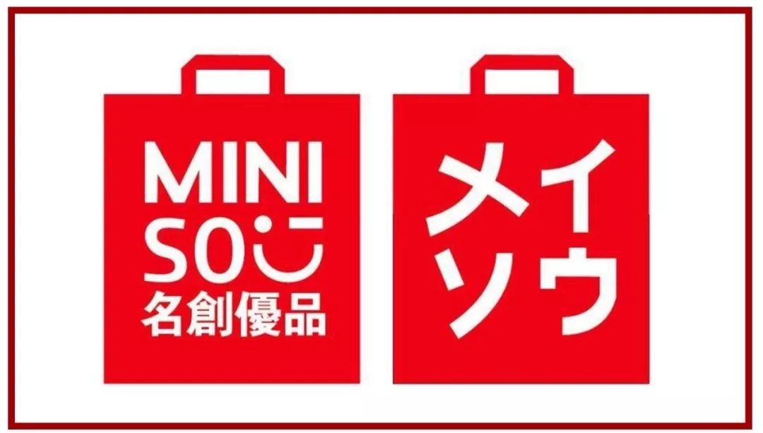 名创优品什么东西必买,名创优品买什么便宜又好用