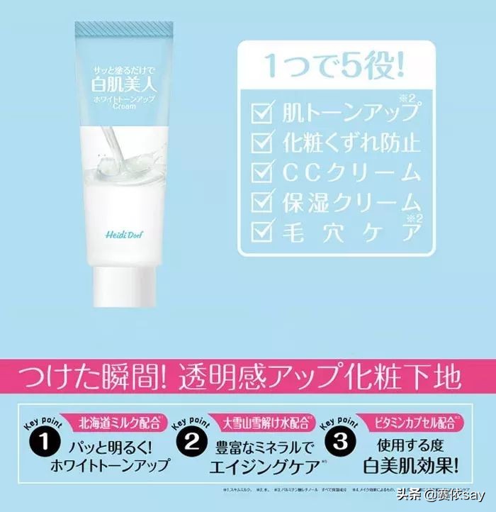 伪素颜神器不易发现,伪素颜的十大神器