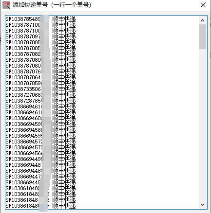 顺丰快递单号怎么查寄件人号码,怎么查询顺丰快递寄件人的信息
