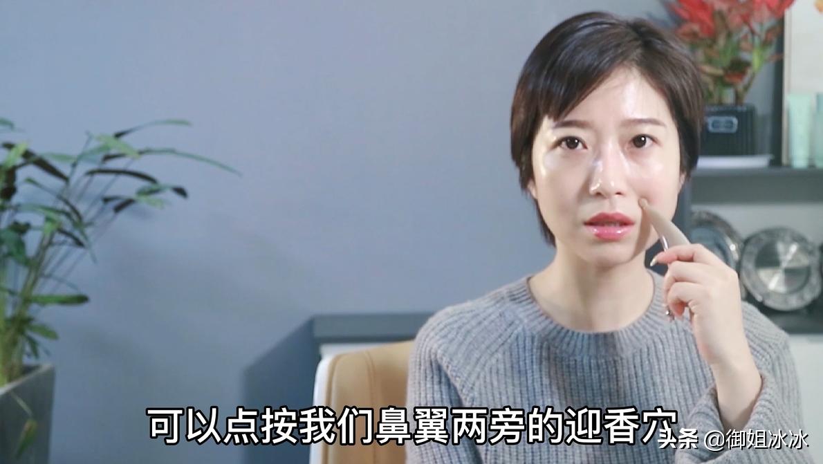 4招淡化法令纹每周仅需做3次刮痧,美容院面部刮痧祛法令纹手法视频