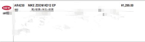杜兰特12代战靴官方图,杜兰特12代年度最佳战靴