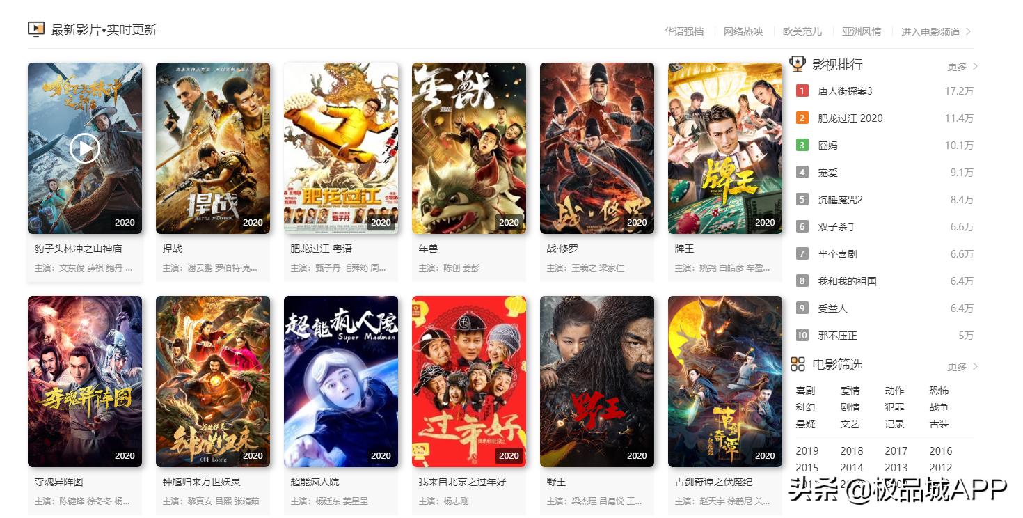 揭秘：全网影视vip卡是真的吗？