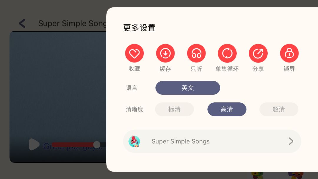 早教app推荐省钱,早教app有哪些