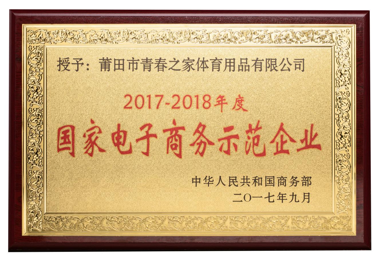 国货在崛起!OneMix玩觅也是民族品牌的“国货之光”