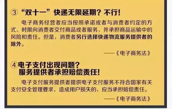 微商代购最新政策,微商和代购最新规定