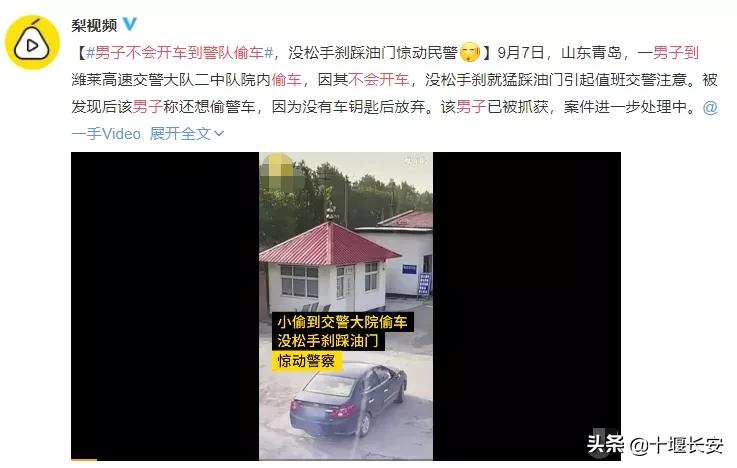 笑一笑十年少电视剧,笑一笑十年少搞笑视频