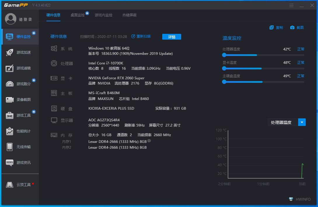 九州风神冰堡垒青春版水冷,九州风神玄冰55机箱配风扇