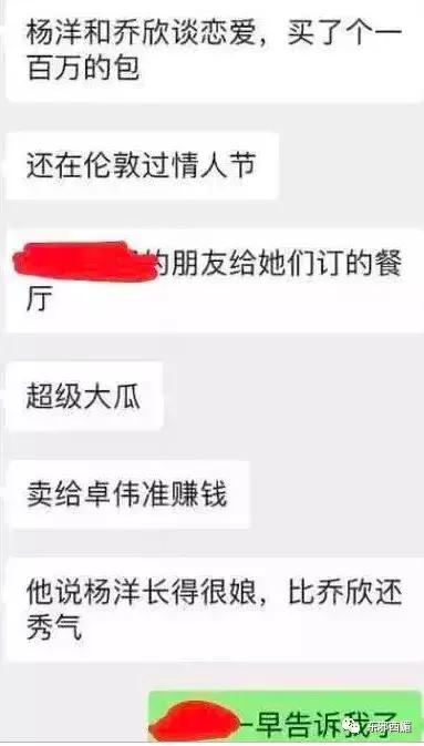 敢爱不敢认？我更关心一百万的包三亿的别墅和歌帝梵做的脏脏包