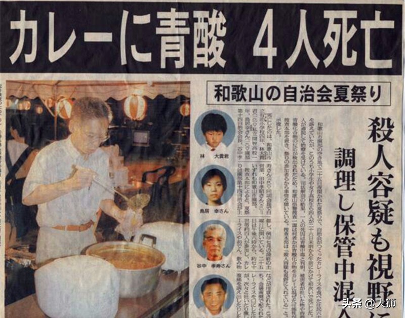 日本的3大未解之谜杀人案,震惊全球的日本三大谜案