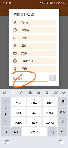 小米手机链接蓝牙耳机之后自动朗读指定某人的微信新消息