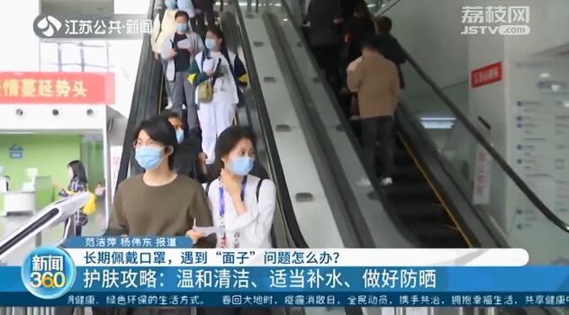 戴口罩过敏起红疹怎么办,戴口罩脸部过敏红痒用什么药最好