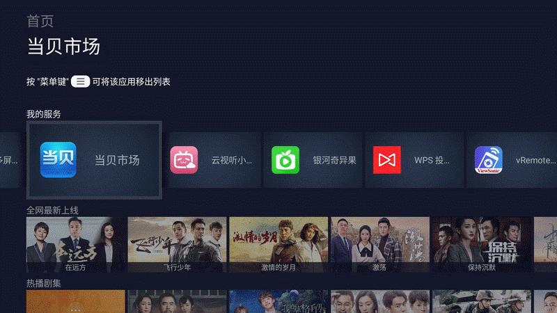 4k巨幕客厅时代专业级家庭影院,4k超清巨幕影院是大屏幕吗