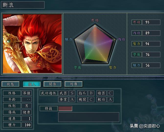 三国志11华夏风云精编版武将,三国志11的侠骨留香mod下载