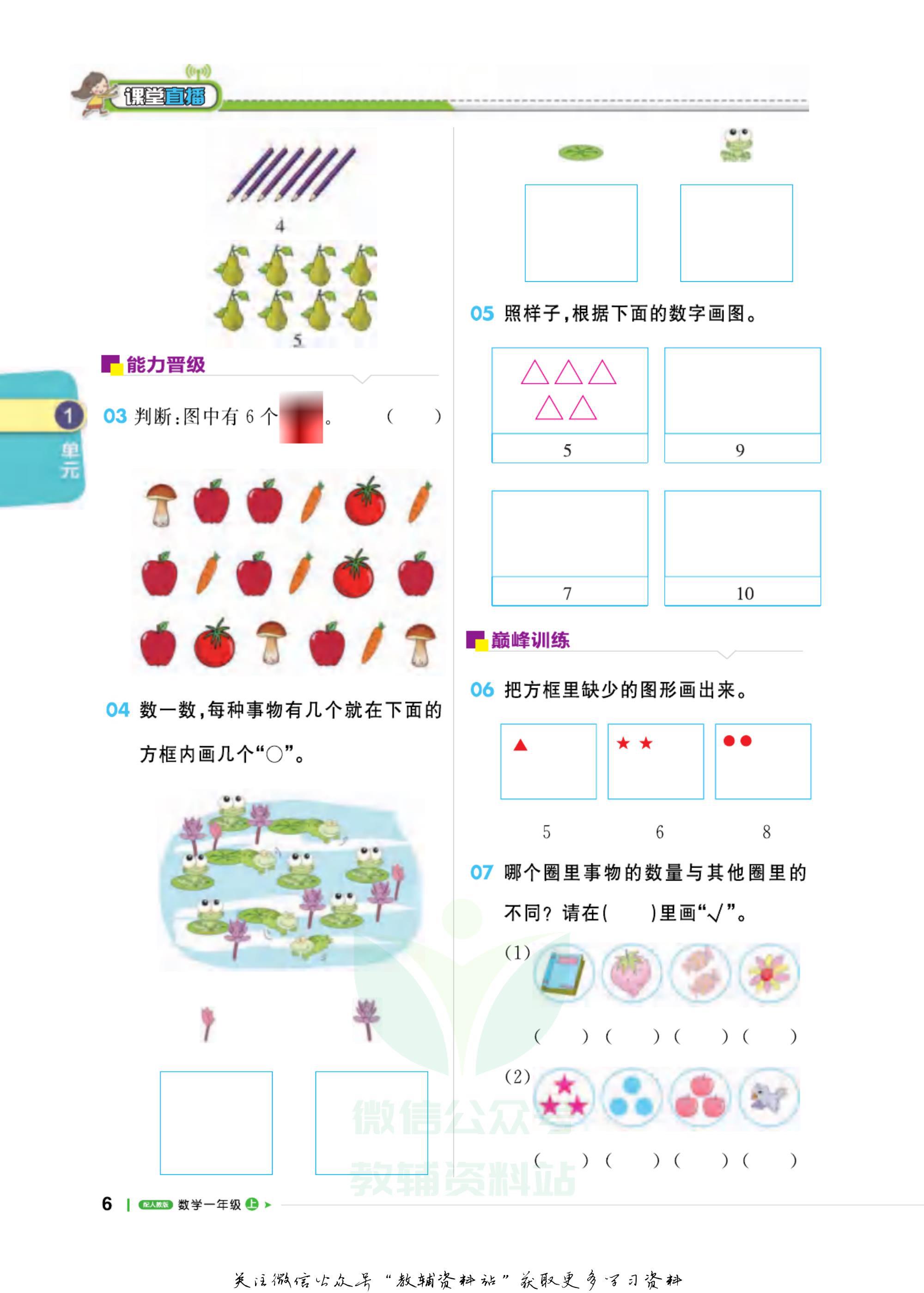 轻巧夺冠九年级数学答案,轻巧夺冠课堂直播app