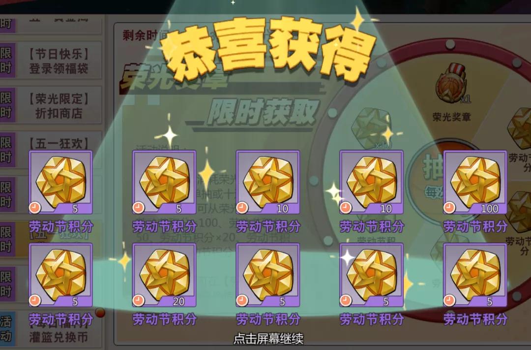 灌篮高手手游：4.30活动玩法+3个新潜能深度分析