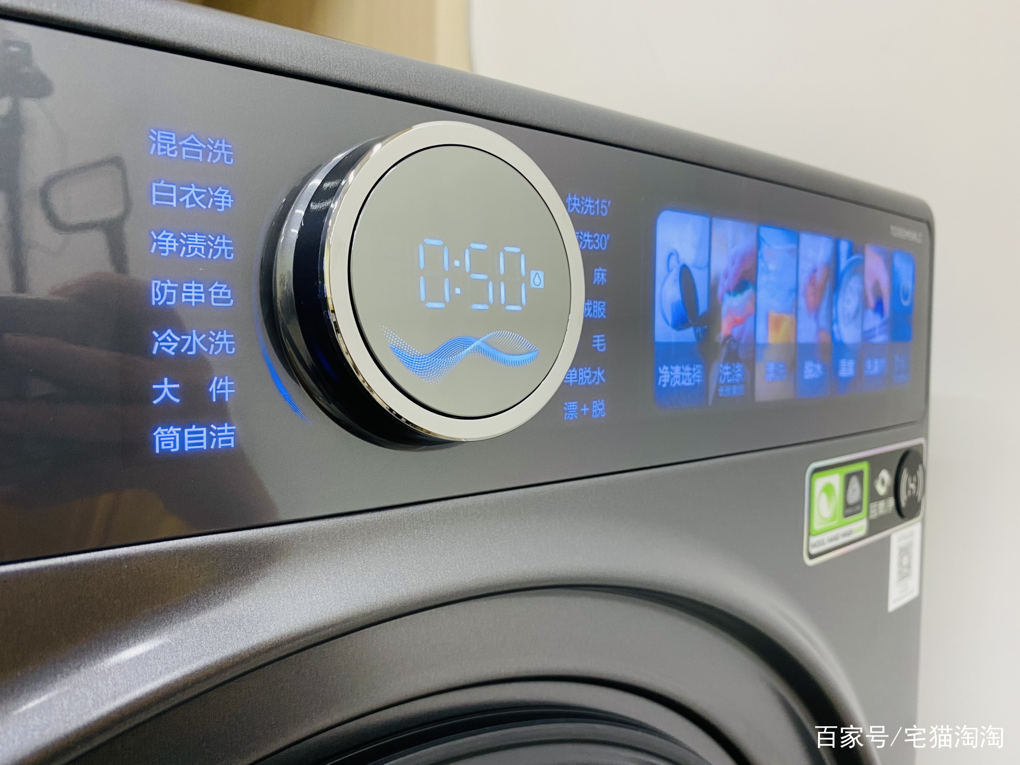 还我本色，是真是假！花4K自购小天鹅本色蓝氧洗衣机最全实测