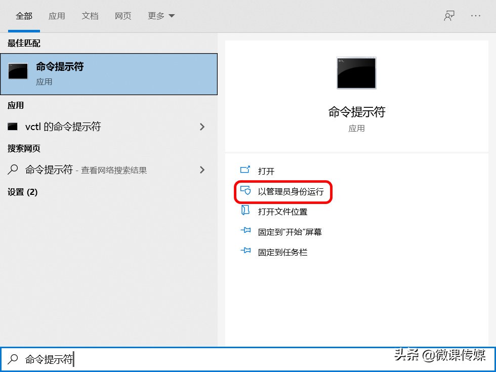 win10无法启动用命令符修复系统,win10命令提示符进行高级故障排除