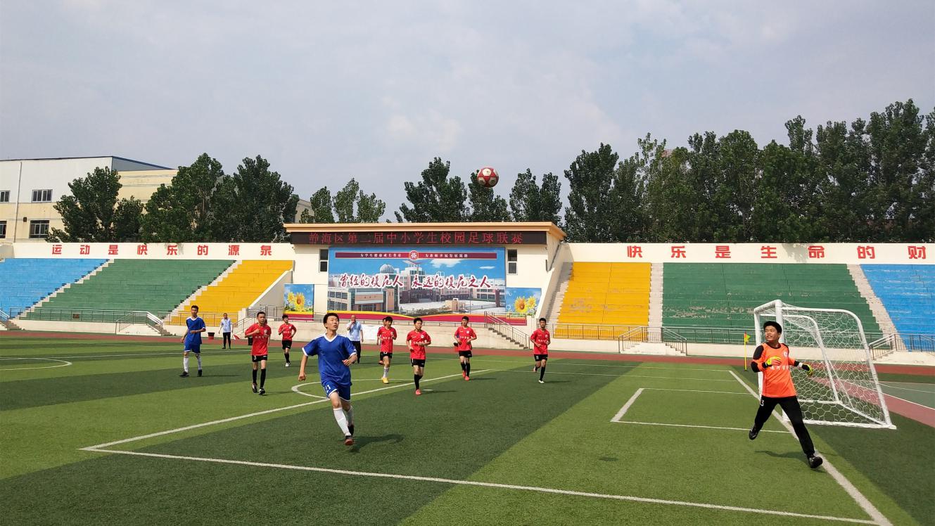 学习宣传贯彻落实*党**的十九届五中全会精神｜静海区：乘势而上开创教育高质量发展新局面