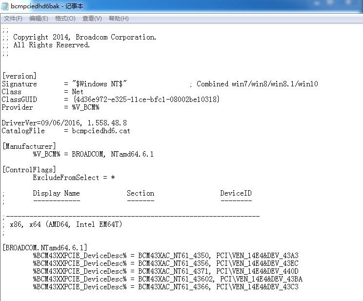 巧改驱动文件5G新网卡Win7两开花