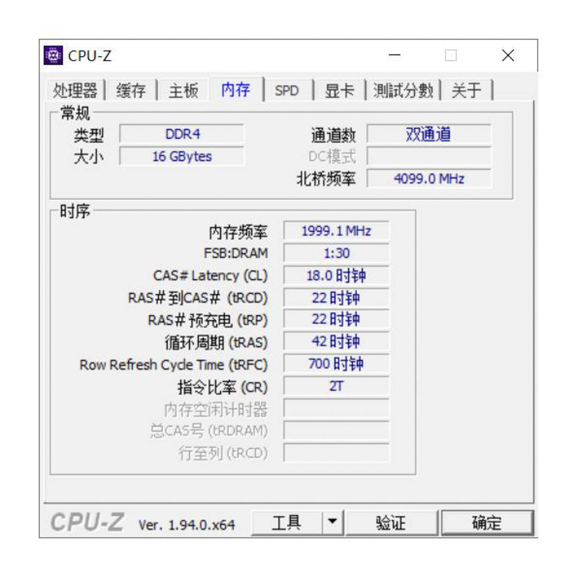 七彩虹b560mcvn内存超频阿斯加特,阿斯加特血影高频内存