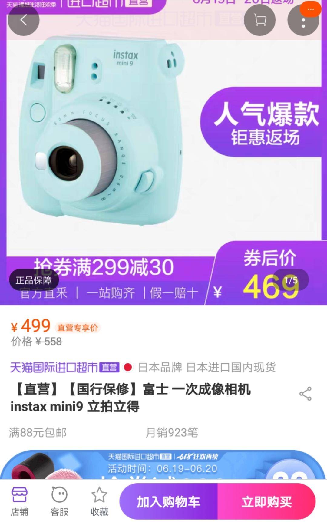 推荐几款好物吃土也买得起,学生党哪些便宜大碗的好物推荐